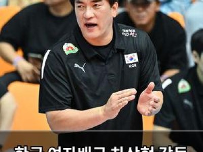 한국 여자배구 차상현 감독 아시안게임 조별리그 2연승
