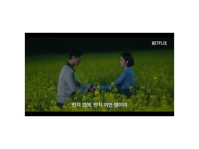 폭싹 속았수다 티저 공개 애순과 관식의 캐릭터 스틸도 공개됨