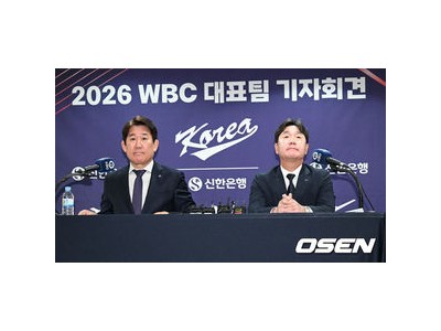 류지현 감독 일본을 넘을 수 있을까 WBC 대회 관심 집중