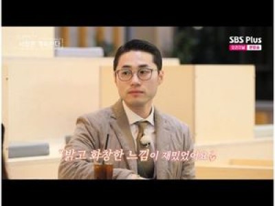 17기 옥순의 사랑 계속된 이유가 드러났다