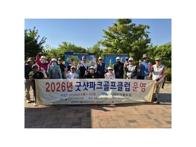 대구시 장애인체육회 맞춤형 프로그램으로 생활체육 참여 확대