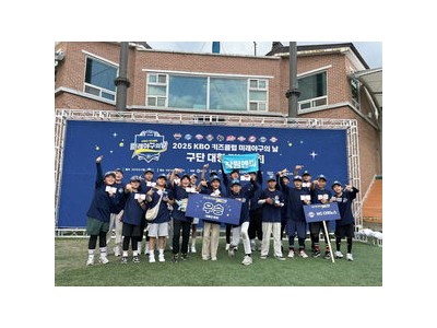 KBO 구단들 어린이회원에 특별 혜택 줄 예정