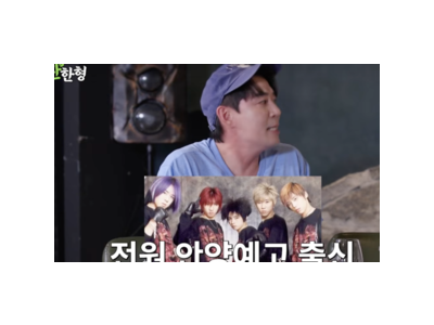 붐 김무열과의 과거 아이돌 데뷔 실패 비화 털어놓음
