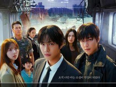 전지적 독자 시점 영화 개봉 확정