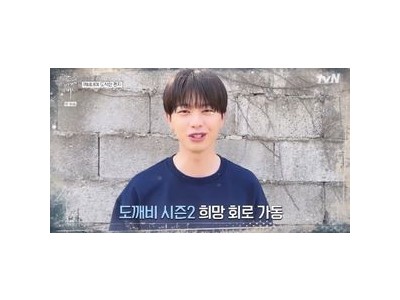도깨비 10주년 특집 방송에 이어 리뷰 기사까지 등장