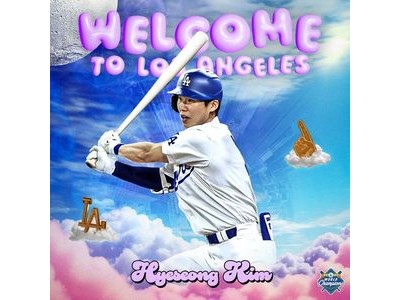 김혜성 LA 다저스와 3년 2200만 달러 계약 합의