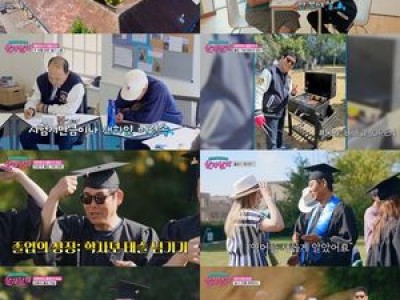 배우가 졸업식에서 눈물 터뜨는 장면 공개