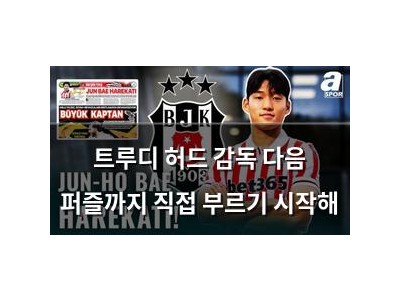 트루디 허드 감독 다음 퍼즐까지 직접 부르기 시작해