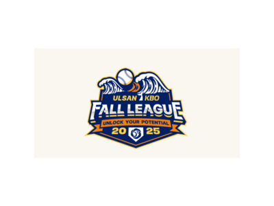 2025 울산-KBO Fall League 예선 끝났는데 경기력은 어땠는지