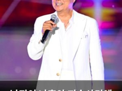 남진이 나훈아 피습사건에 휘말리다