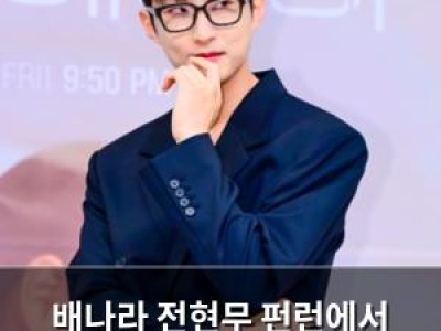 배나라 전현무 펀런에서 기안84 러닝 크루로 이적?
