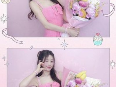 예정화 생일날 축하받은 사진 공개