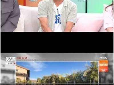 김병세 결혼 생활 공개에 팬들 환호