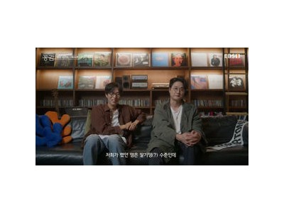 페퍼톤스 20년 전설 서로를 위한 진심이 비결