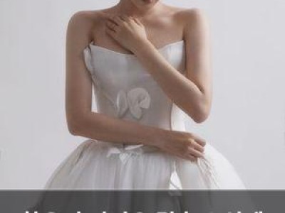 함은정 김병우 결혼 소식에 팬들 환호