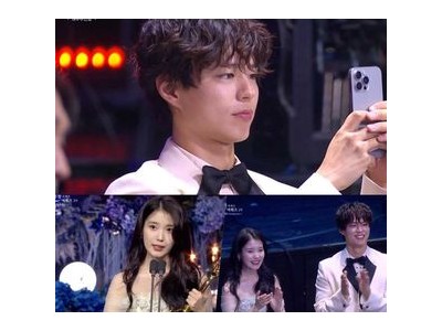 박보검 아이유 수상 장면 포착 네티즌 이종석 질투하겠네 반응 화제
