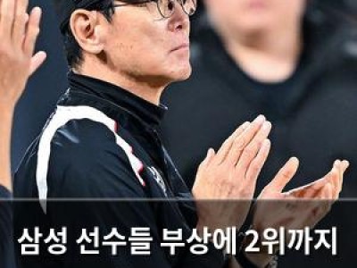 삼성 선수들 부상에 2위까지 떨어지자 마법 잇몸야구 다시 주목