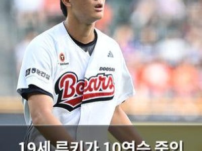 19세 루키가 10연승 중인 한화 강타선 완벽 봉쇄