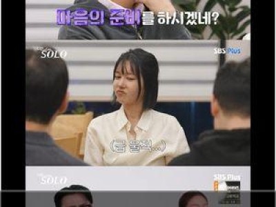 솔로 32기 영수의 말에 MC들까지 놀란 이유