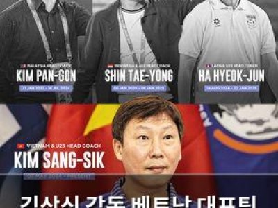 김상식 감독 베트남 대표팀 마지막 남은 인물로 떠오르다