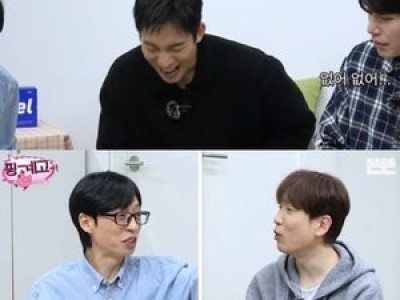 네 번째 설 연휴에 대한 리뷰 기사가 공개됨