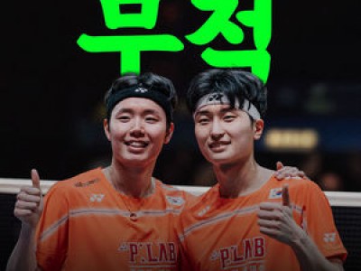 서승재-김원호 조 2연패로 한국 배드민턴 역사 썼다
