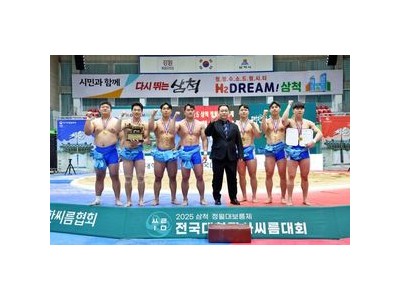 동아대 삼척 정월대보름제 대학장사씨름대회 우승