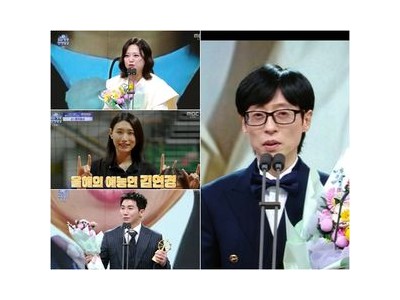신인감독 김연경 6관왕 이재석도 못 넘겨