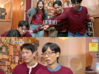 이솜 김경남 신이랑 법률사무소 출연으로 화제