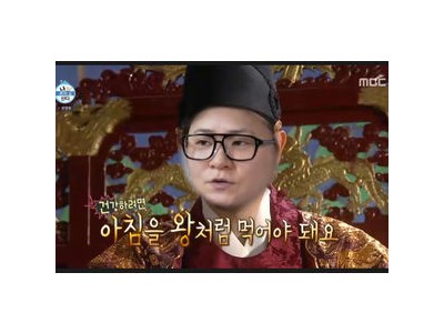 김신영 삼겹살 먹는 식사 철학 공개