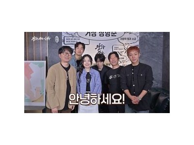 영화 왕과 사는 남자 가치봄 전국 상영으로 감동 퍼져