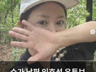 슈가 남편 임효성 유튜브 방송에서 솔직한 대화 논란