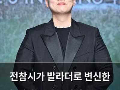 전참시가 발라더로 변신한 한해와 문세윤 라이브 클립 촬영 현장 공개