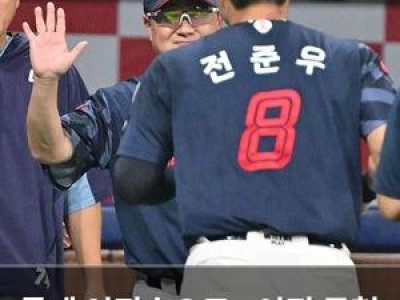 롯데 역전승으로 3연전 균형 맞춰