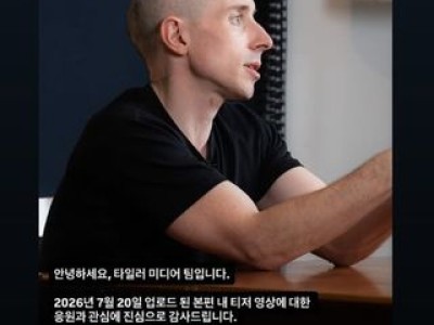 얀스 카스트로프 9월 이달의 선수 선정에 대한 반응