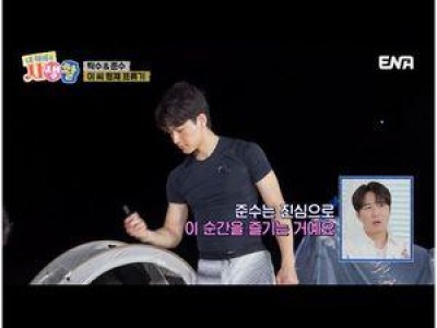 이종혁 아들 이탁수 이준수 형제 무인도 캠핑 영상 화제