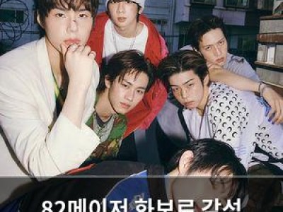 82메이저 화보로 감성 터뜨린 이유