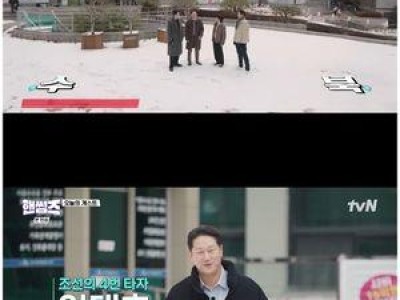 이대호가 이이경 자리를 완전히 채웠다