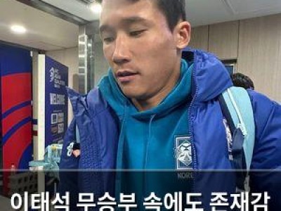 이태석 무승부 속에도 존재감 드러내는 포항 레프트백
