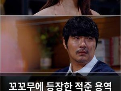 꼬꼬무에 등장한 적준 용역 폭력 사건 리스너 트라우마 터져