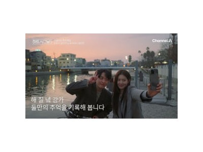 메기녀 최소윤 직진 플러팅에 하트시그널5 시청자들 떠들썩