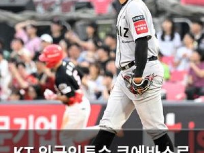 KT 외국인투수 쿠에바스로 5연승 도전