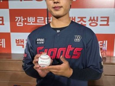 롯데 신인 투수 박정민 데뷔 첫 승리 기록