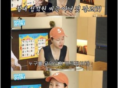 백지영 딸 하임 칭찬에 묵묵부답