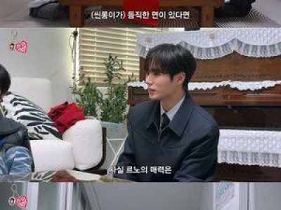 알파드라이브원 멤버들 예능감 폭발