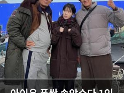 아이유 폭싹 속았수다 1인 2역 비하인드 스틸 공개