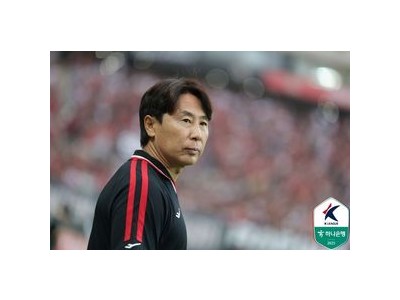 FC서울 슈팅 많았는데도 참담한 패배 왜?