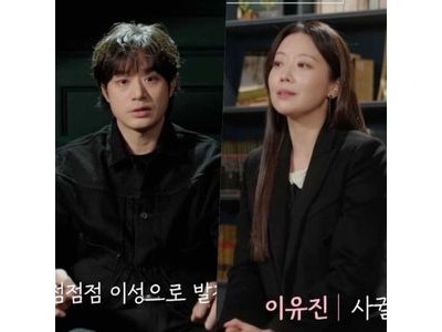 천정명 부모님도 기대한 소개팅에 대해 말해