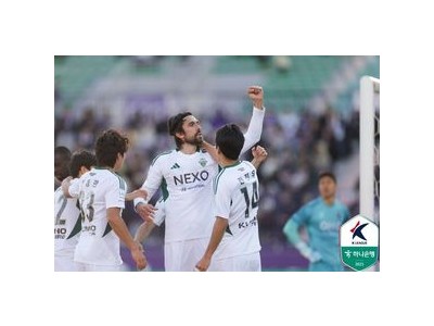 전북현대 FC 안양 맞아 치르는 경기 주목