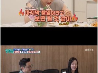 박서진 지누가 가족 이야기에 눈물 터짐